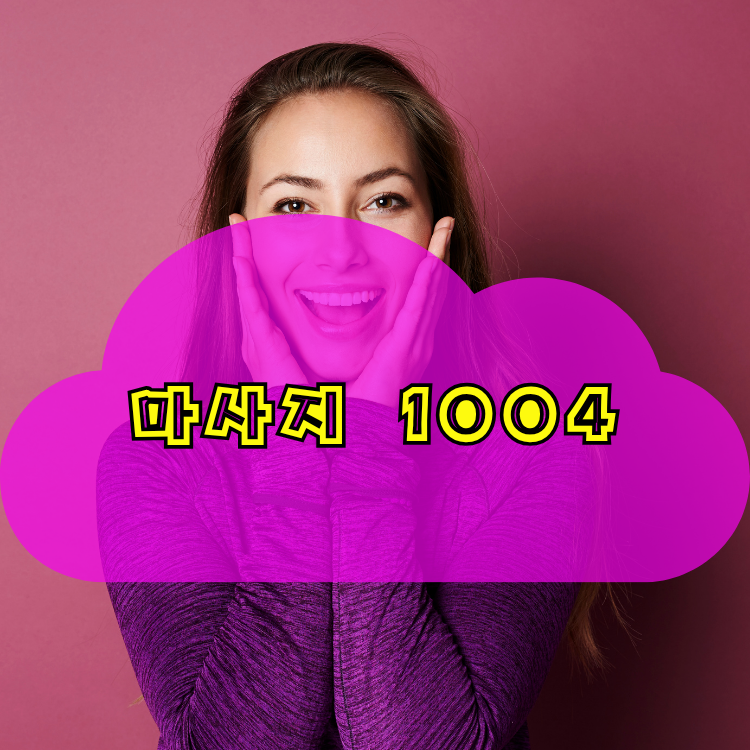 홍제동 건마천사 지역 안내