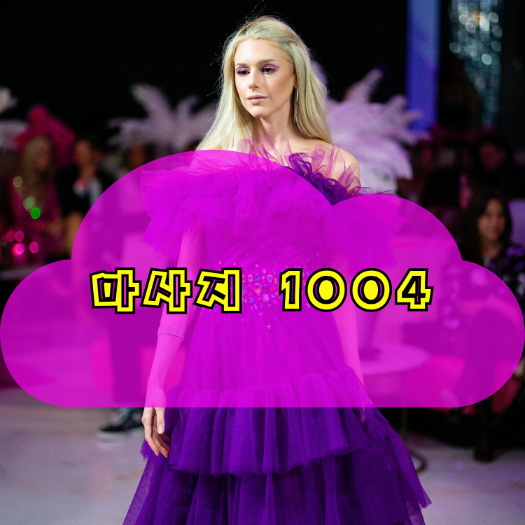 인천 강화군 강화읍 1004테라피 지역 안내