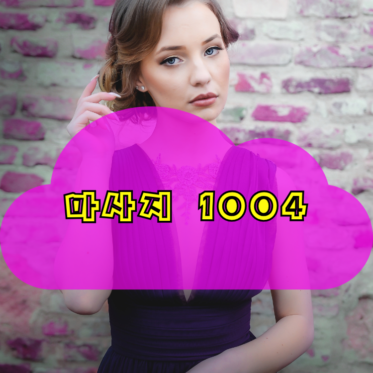 인천 강화군 길상면 1004테라피 지역 안내