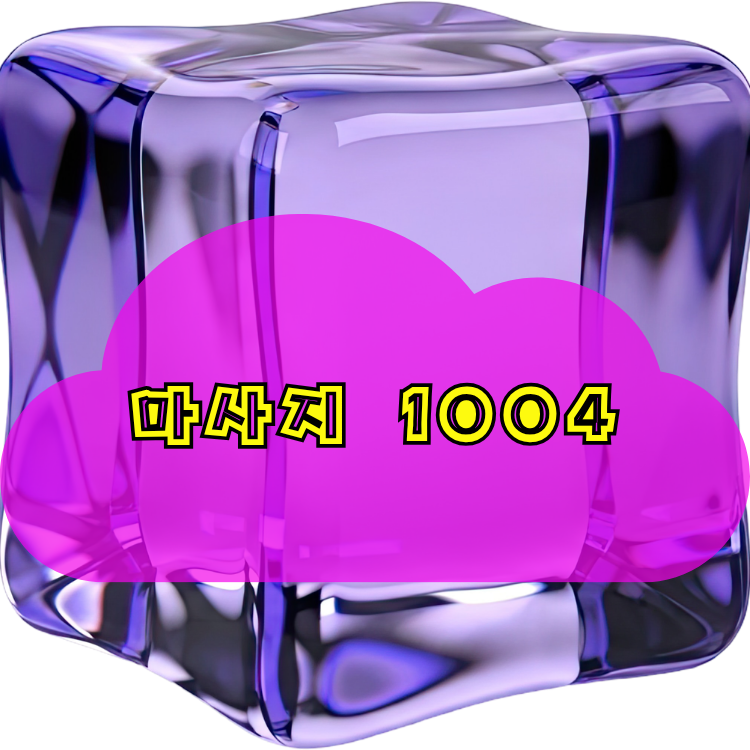 인천 강화군 화도면 1004테라피 지역 안내