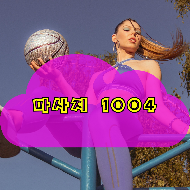 인천 강화군 1004테라피 지역 안내