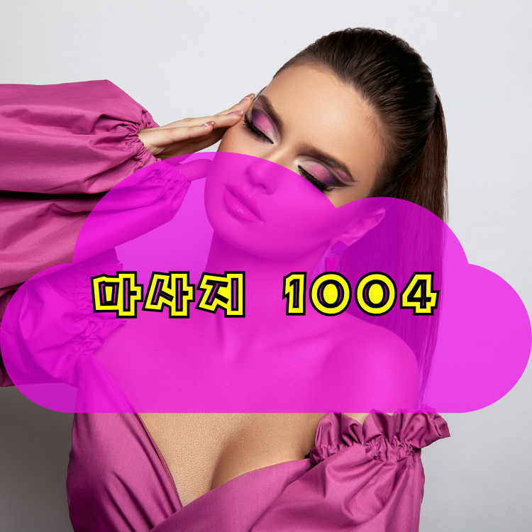 인천 강화군 삼산면 1004테라피 지역 안내