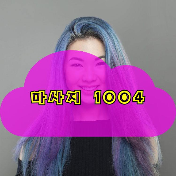 인천 검단구 아라동 1004테라피 지역 안내