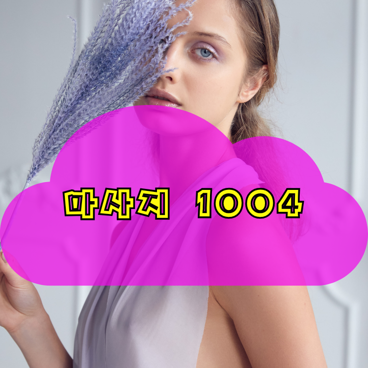 인천 검단구 불로대곡동 1004테라피 지역 안내