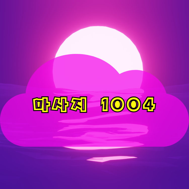인천 검단구 당하동 1004테라피 지역 안내
