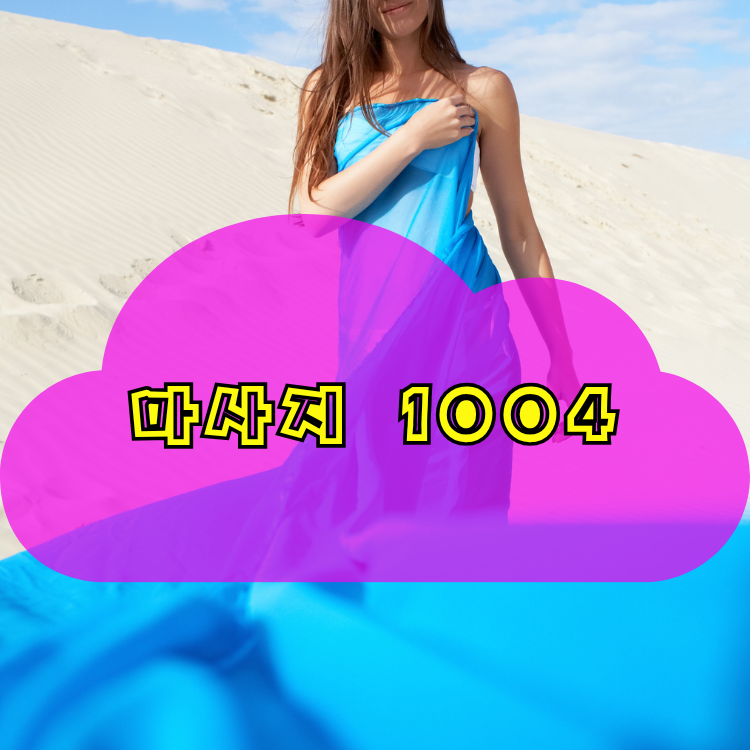 인천 검단구 원당동 1004테라피 지역 안내