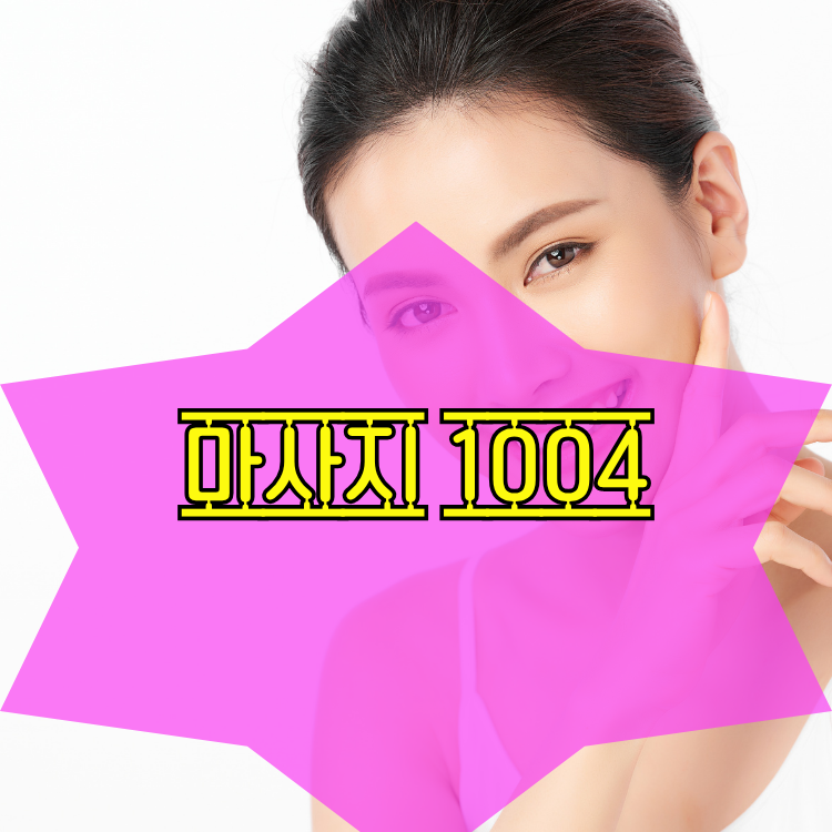 인천 옹진군 백령면 1004테라피 지역 안내