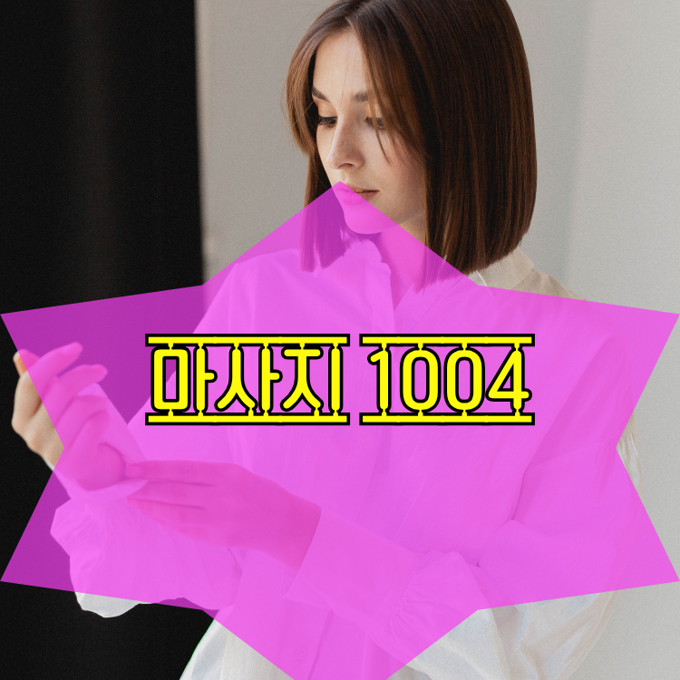 인천 옹진군 덕적면 1004테라피 지역 안내