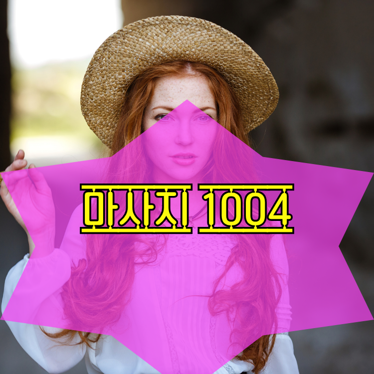 인천 옹진군 자월면 1004테라피 지역 안내