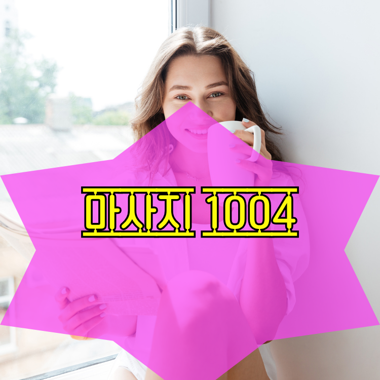인천 옹진군 영흥면 1004테라피 지역 안내